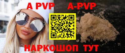 а пвп мука Волгодонск