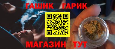 каннабис Волгодонск