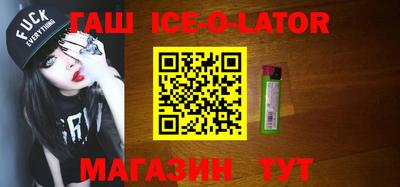 каннабис Волгодонск