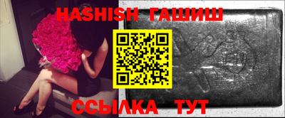 каннабис Волгодонск