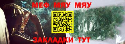 кокс Волжск