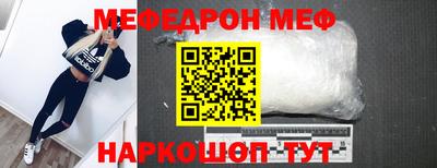а пвп мука Волжский