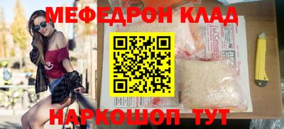 гидра Волжский