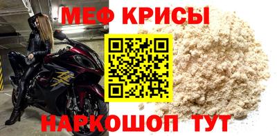 а пвп мука Волгодонск
