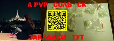 кокс Волжск