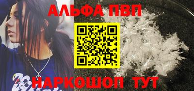 а пвп мука Волгодонск