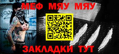 а пвп мука Волжский