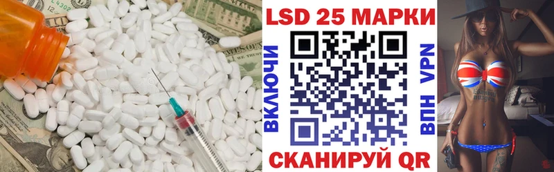 ЛСД экстази кислота ОМГ ОМГ онион Йошкар-Ола где найти наркотики