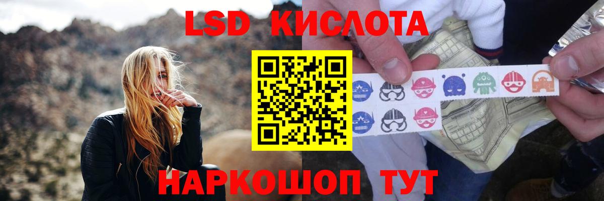 Йошкар-Ола  Лсд 25 экстази ecstasy  Лсд 25 экстази  Вход с VPN  ЛСД экстази ecstasy 
