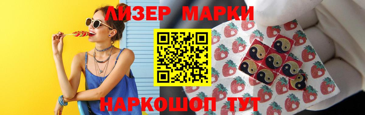 LSD-25 экстази кислота  LSD-25 экстази  Йошкар-Ола 