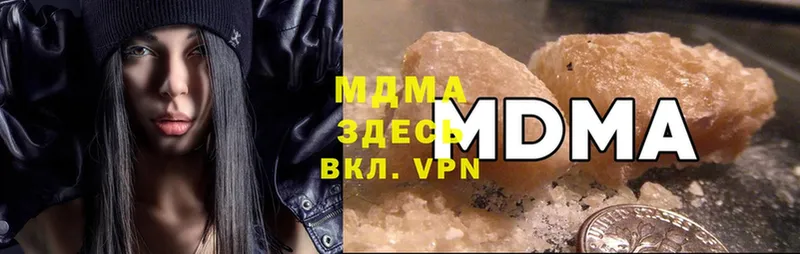 MDMA молли  закладки  Йошкар-Ола 