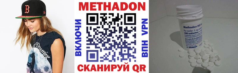 Метадон белоснежный  где продают   Йошкар-Ола 