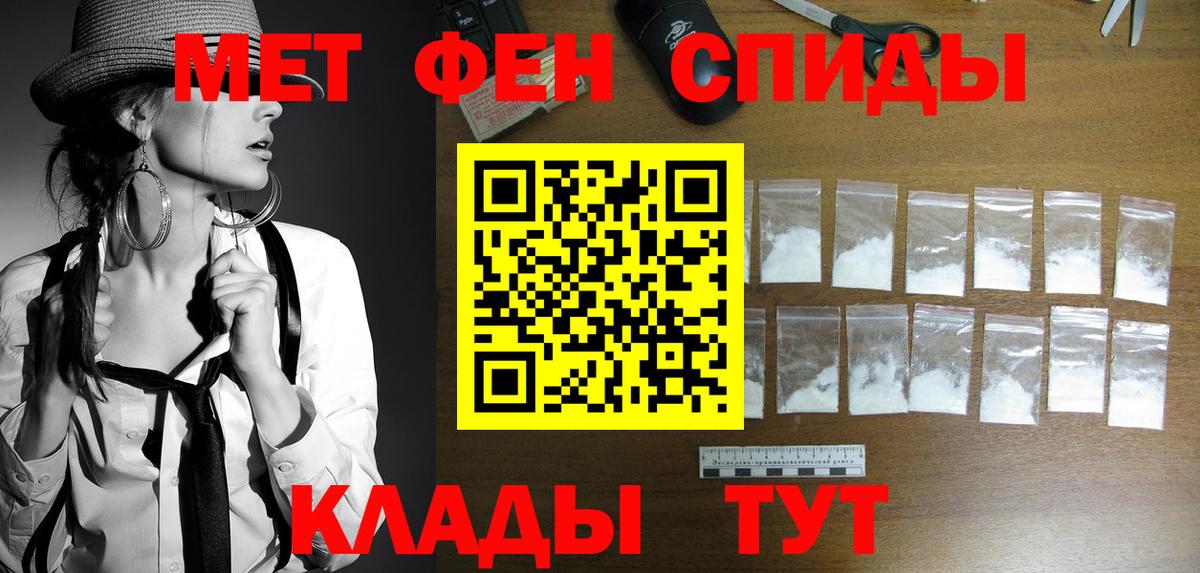 МЕТАМФЕТАМИН витя Йошкар-Ола