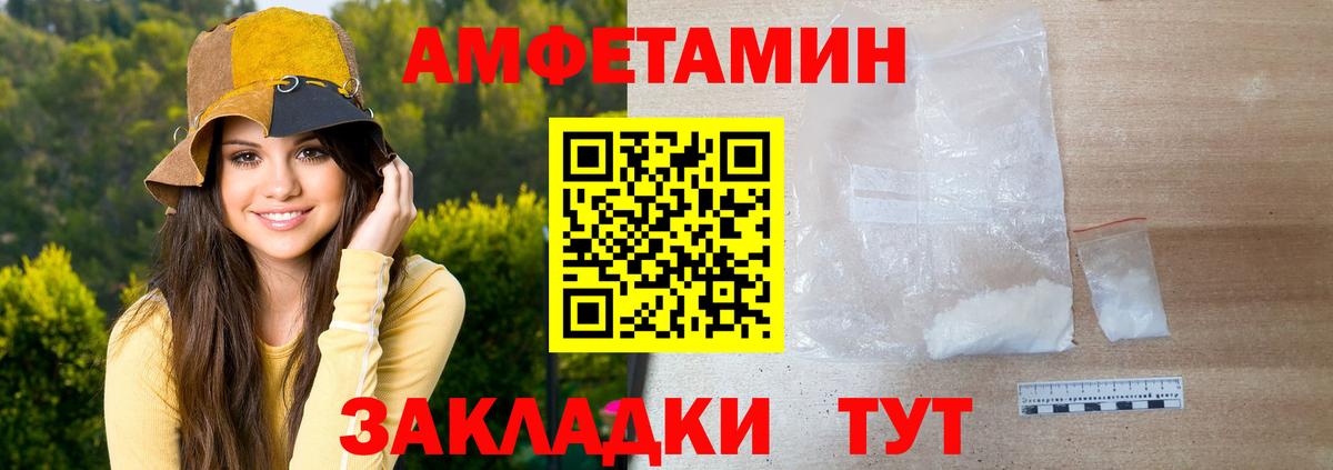 Йошкар-Ола  Первитин Декстрометамфетамин 99.9%  Вход с VPN 