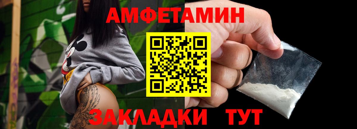 Метамфетамин Methamphetamine  МЕТАМФЕТАМИН  Йошкар-Ола 