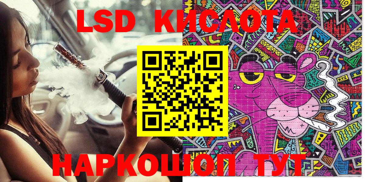 МЕФ кристаллы  Йошкар-Ола  Вейп ТГК  Вход с VPN  Канабис  Гашиш 