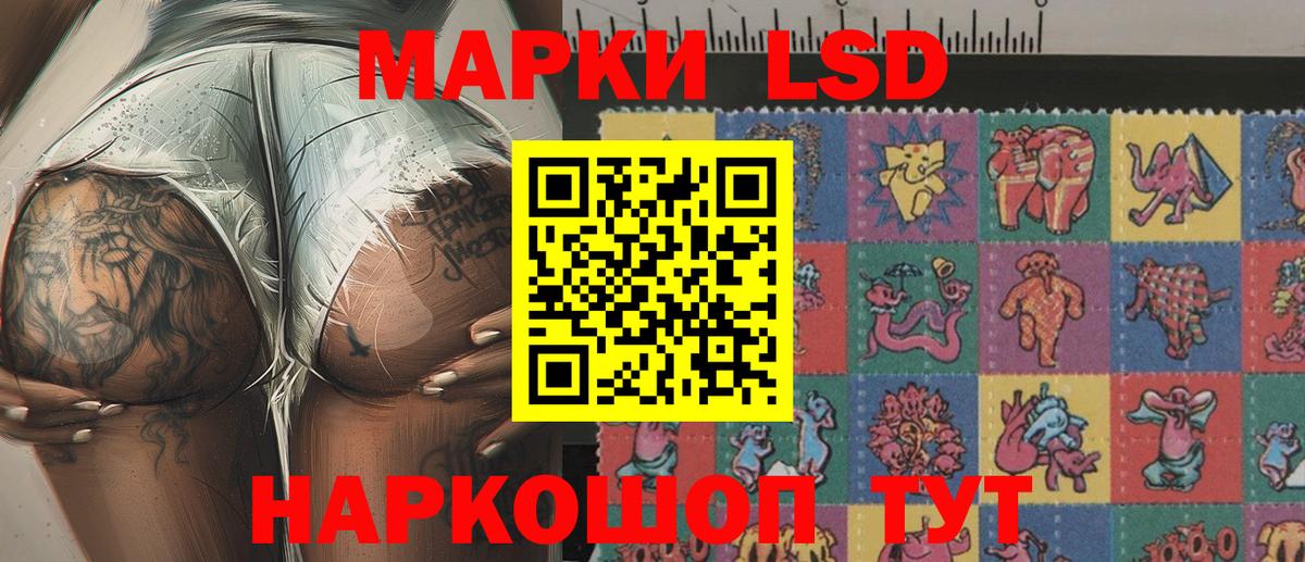 Марки NBOMe  Вход с VPN  Йошкар-Ола  Наркотические марки 1500мкг 