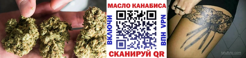 ТГК концентрат  Йошкар-Ола 
