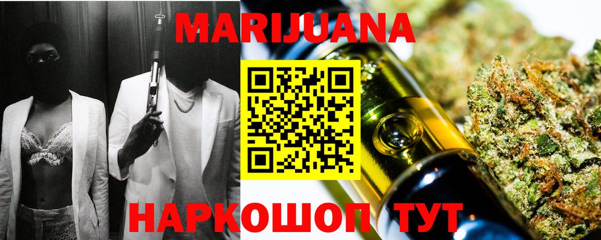 Шишки марихуана марихуана  Вход с VPN  Йошкар-Ола  Бошки марихуана Amnesia 